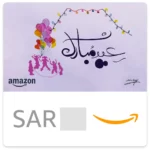 أمازون السعودية تطرح إصداراً جديداً من بطاقات هدايا العيد الإلكترونية المصممة حصرياً من فنانتين من ذوي الإعاقة من جمعية الإرادة