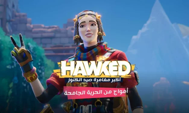 HAWKED تحتفل بوصولها ١.٥ مليون لاعب والمنطقة العربية في المقدمة!