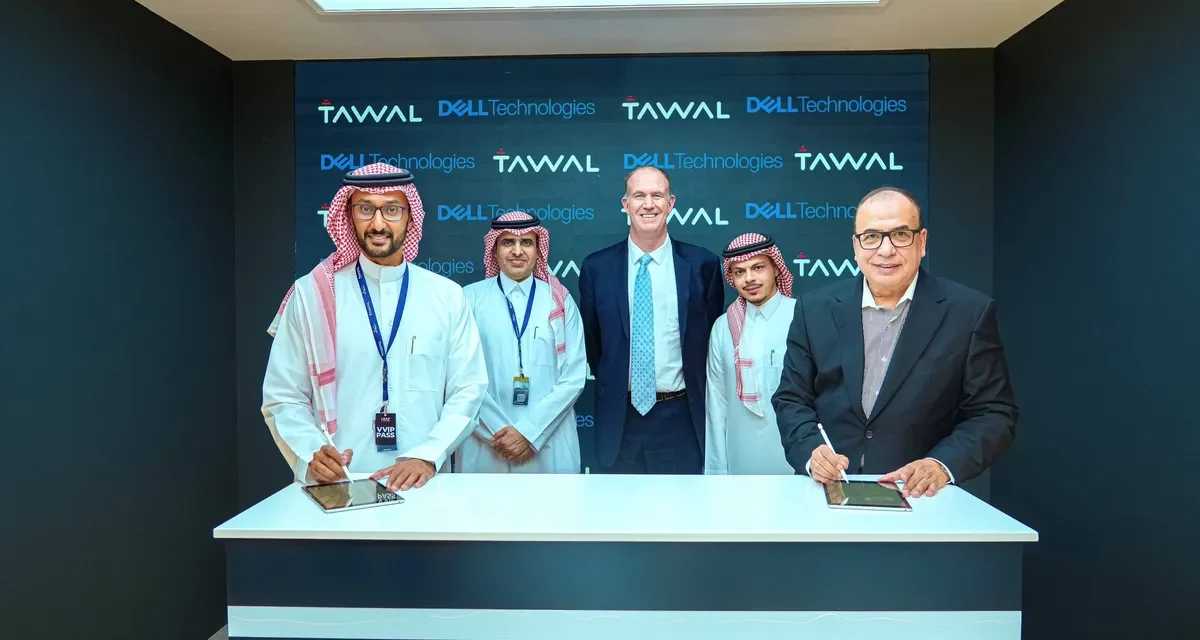 دِل تكنولوجيز وشركة توال تتعاونان لتعزيز التقدم التكنولوجي في مجال شبكة النفاذ الراديوي المفتوحة (OPEN RAN)والحوسبة الطرفية في قطاع الاتصالات بالمملكة العربية السعودية