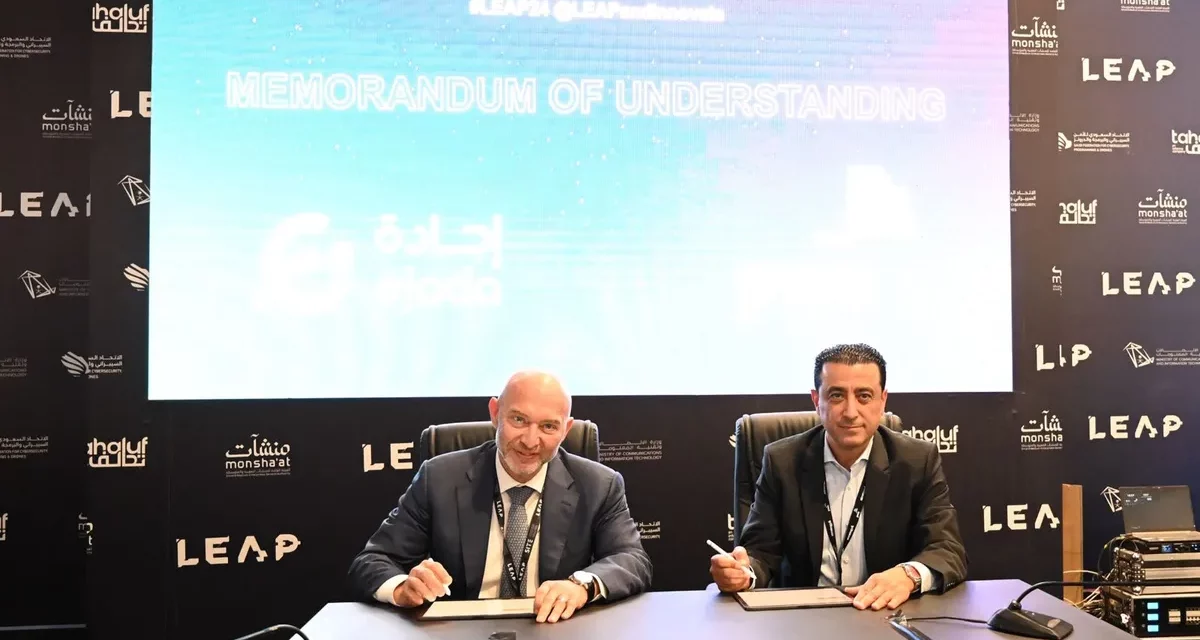 تعاون يجمع بين إجادة و بي دبليو سي الشرق الأوسط لتقديم حلول التحول الرقمي والخدمات السحابية