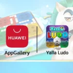 شراكة استراتيجية بين تطبيق “يلا لودو” ومتجر HUAWEI AppGallery لتعزيز تجربة اللعب لدى ملايين المستخدمين