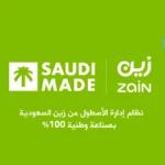 “زين السعودية” أول مزود خدمات رقمية يقدم نظام إدارة الأسطول كمنتجٍ وطني 100%