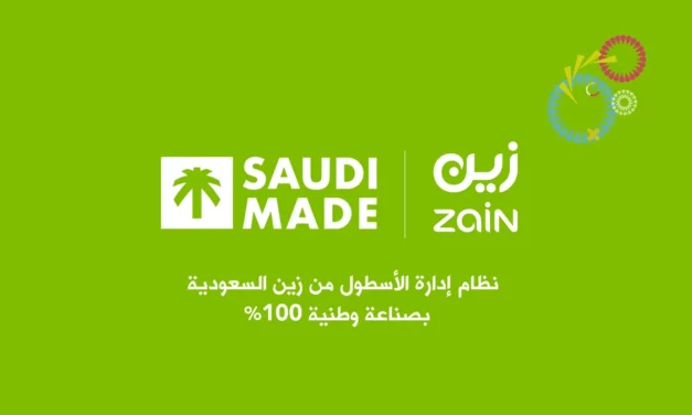 “زين السعودية” أول مزود خدمات رقمية يقدم نظام إدارة الأسطول كمنتجٍ وطني 100%