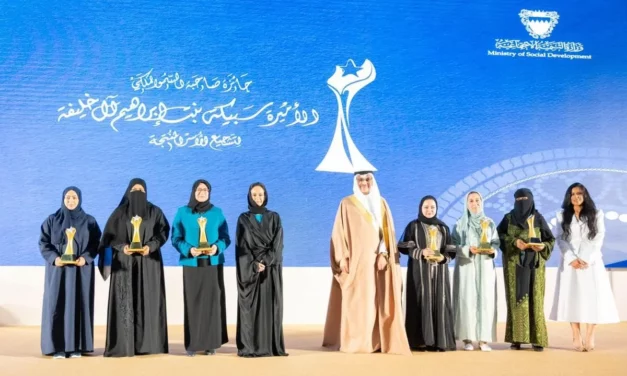 بنك التنمية الاجتماعية يحصد جائزة الأميرة سبيكة بنت إبراهيم آل خليفة لتشجيع الأسر المنتجة
