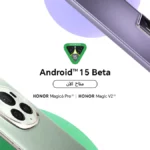 علامة HONOR تعلن عن إطلاق برنامج Android 15 Beta للمطورين على هاتفي HONOR Magic6 Pro و HONOR Magic V2