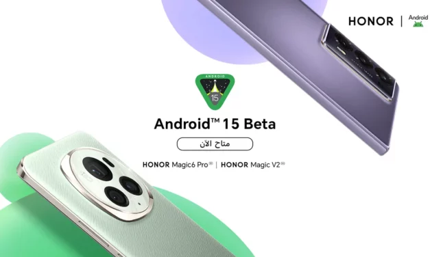 علامة HONOR تعلن عن إطلاق برنامج Android 15 Beta للمطورين على هاتفي HONOR Magic6 Pro و HONOR Magic V2