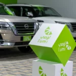 “لومي” تفتتح صالة عرض جديدة لبيع السيارات المستعملة في الدمام