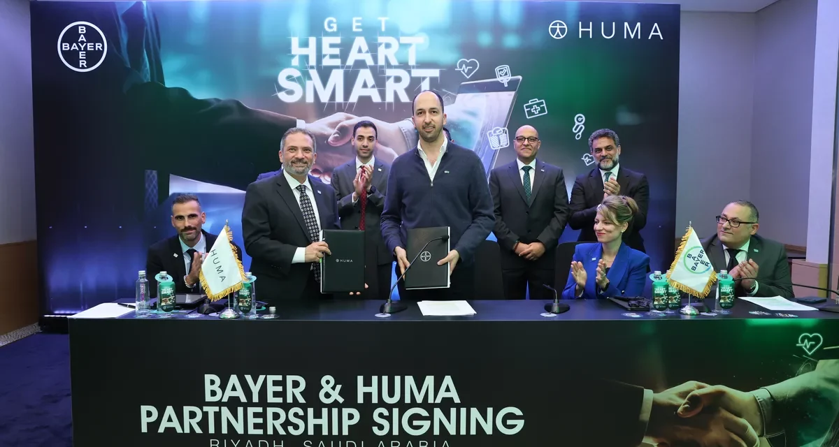 باير توسع شراكتها مع “هيوما” بإطلاق أداة تقييم خطر الإصابة بأمراض القلب في السعودية