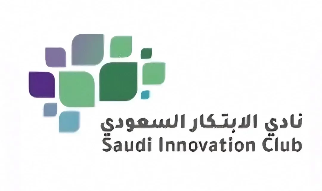 نادي الابتكار السعودي يحتفل بتوقيع اتفاقيتين لرعاية النادي في مجال الابتكار