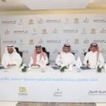 “شركة تطوير” و “دله” تنشئان صندوق لتطوير أرض على طريق الملك فهد بقيمة 1.2 مليار ريال سعودي